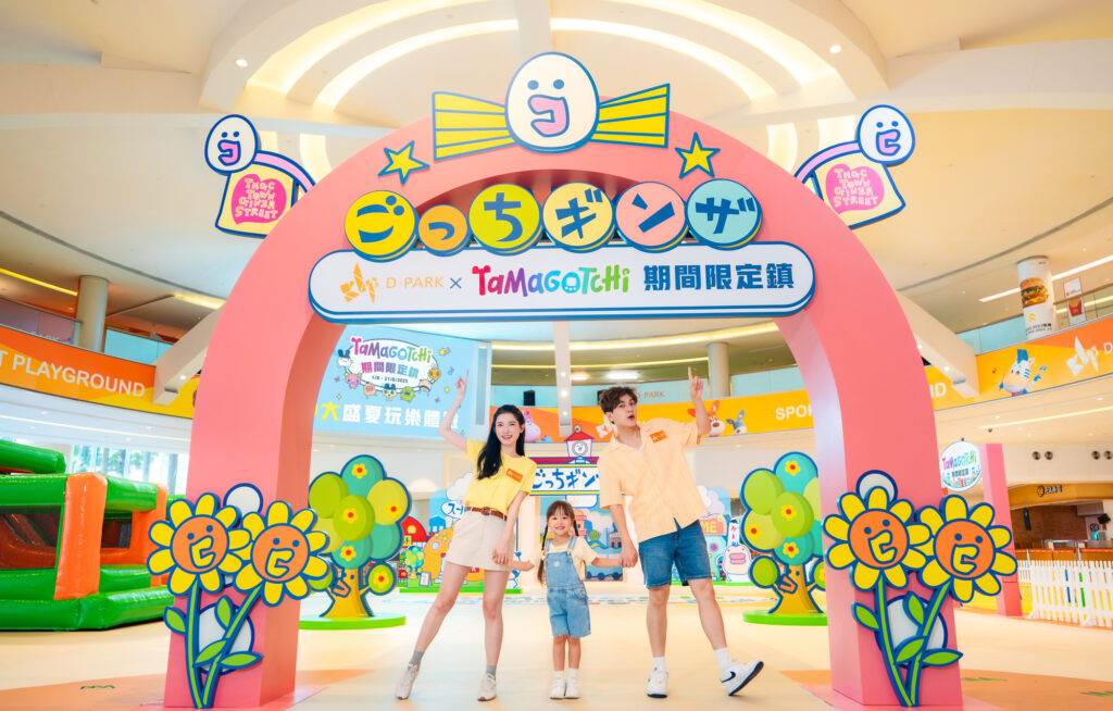 Tamagotchi暑假驚喜現身荃灣D‧PARK