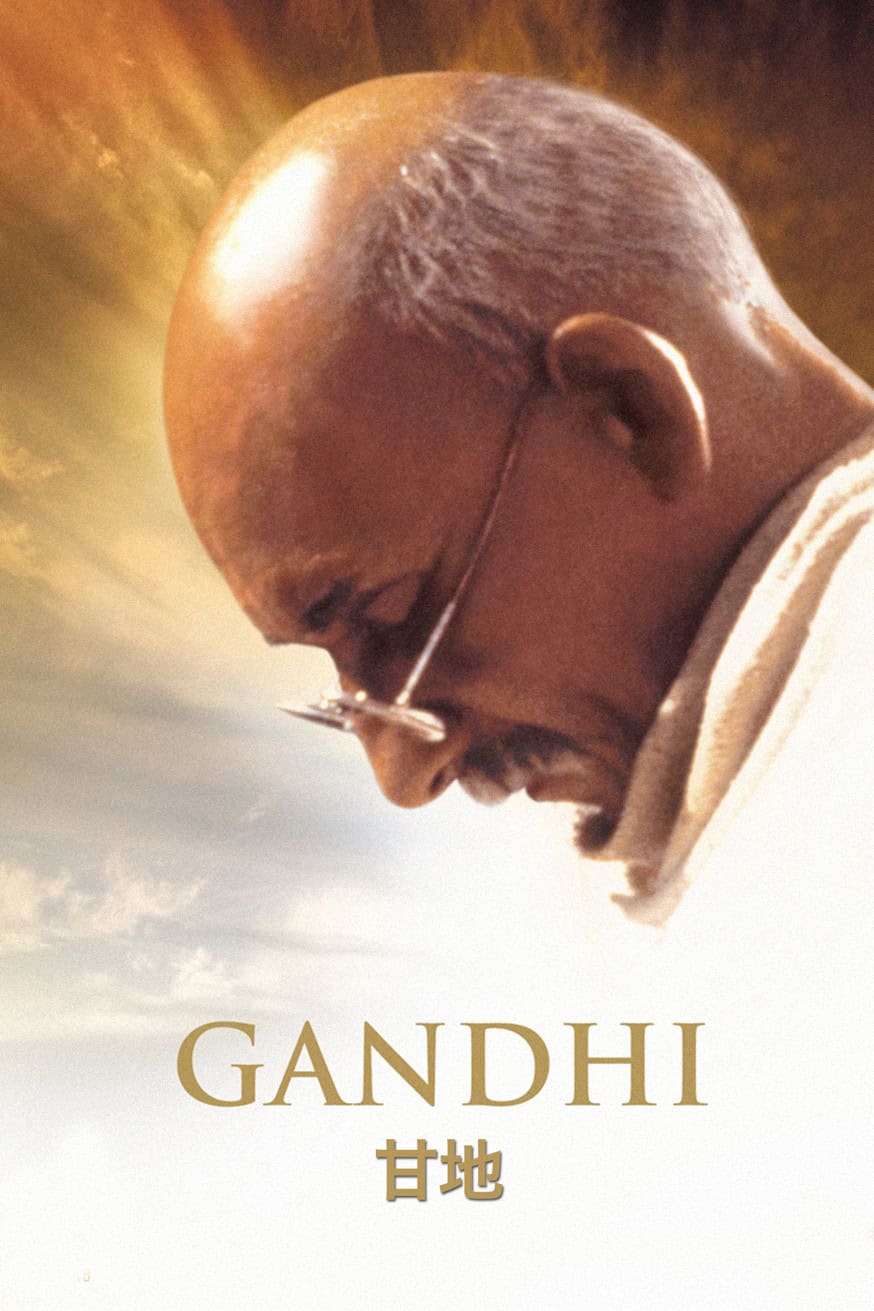甘地 Gandhi 電影封面