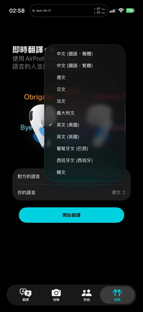 live translation airpods