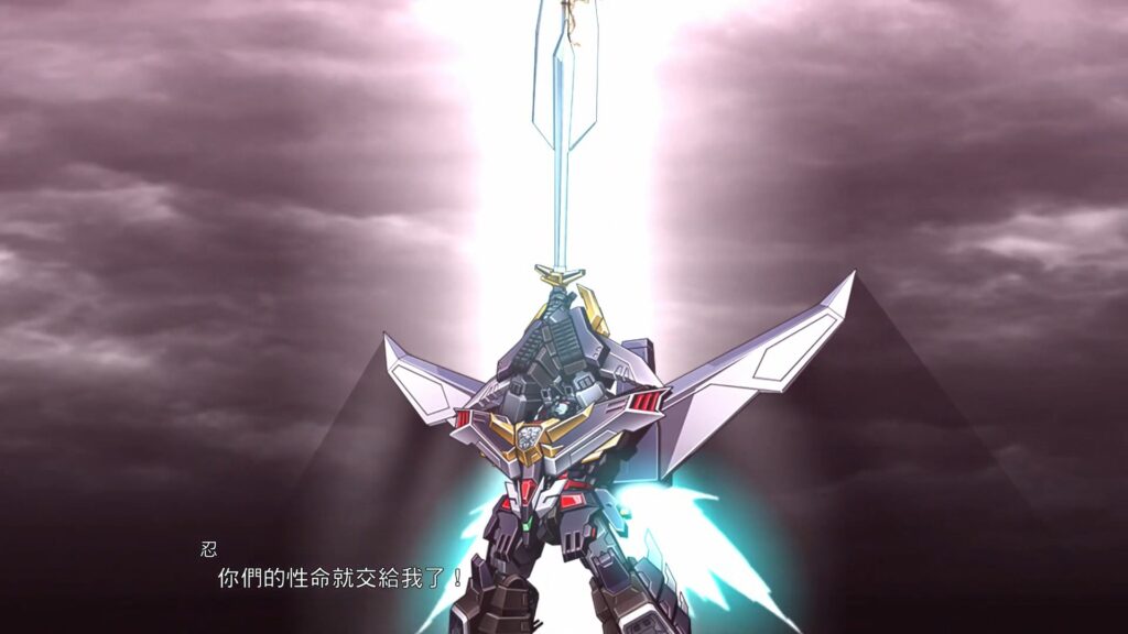 30】究極斷空我 機體簡介及全武裝演示.mp4 snapshot 02.41.152