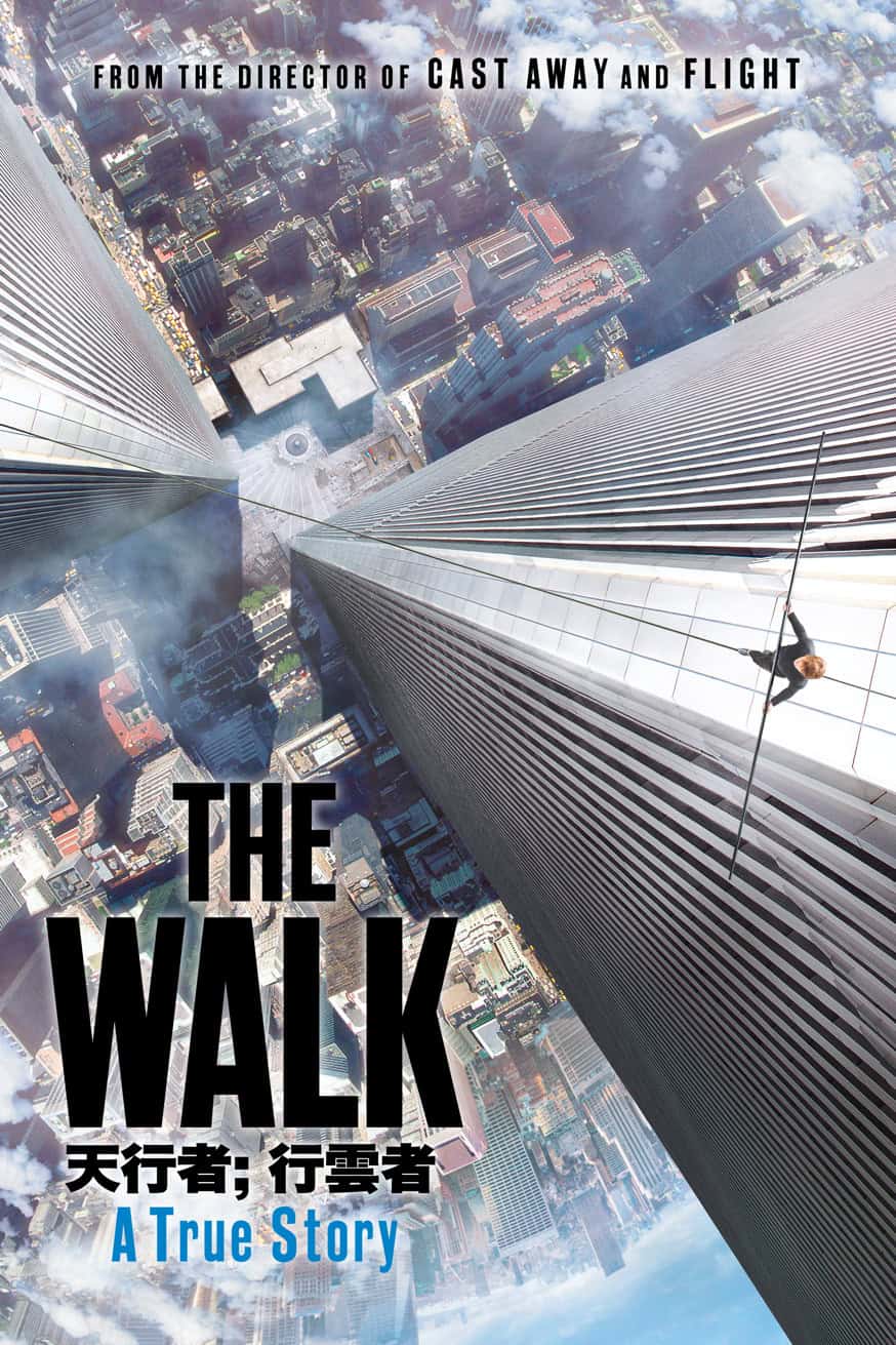 走鋼索的人 (The Walk) 電影封面