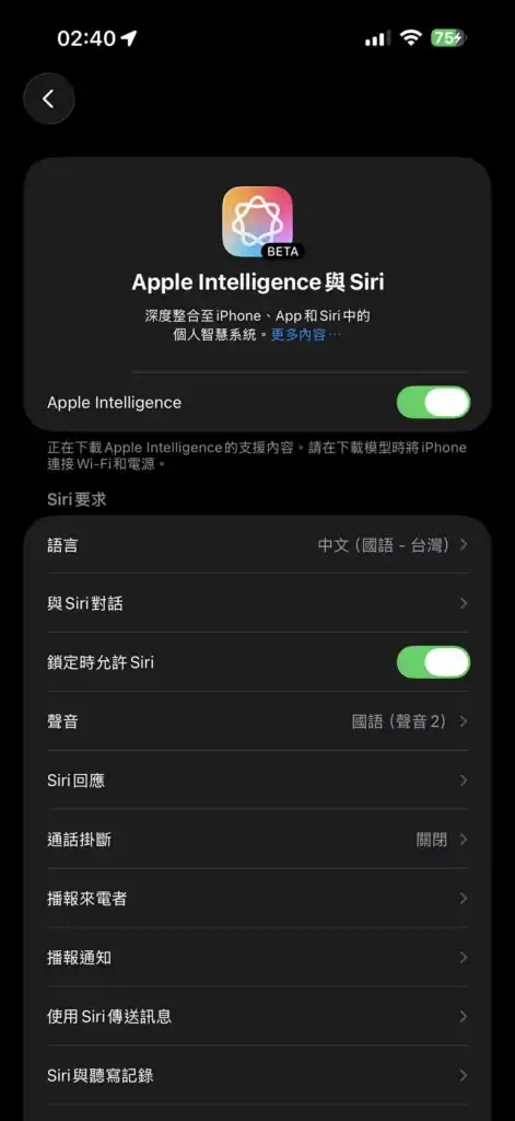 apple intelligence chinese 471x1024 1