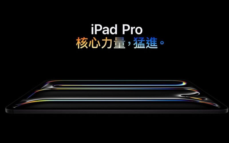 ipadpro 2