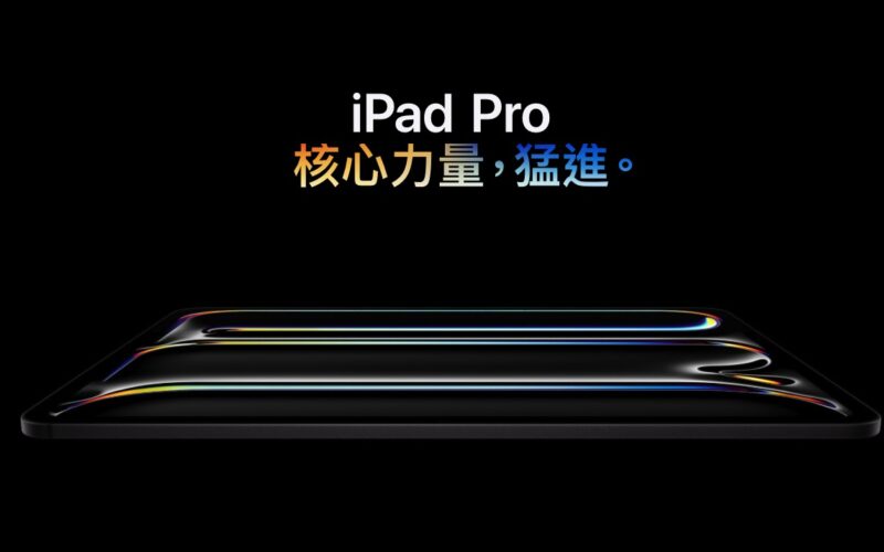 ipadpro