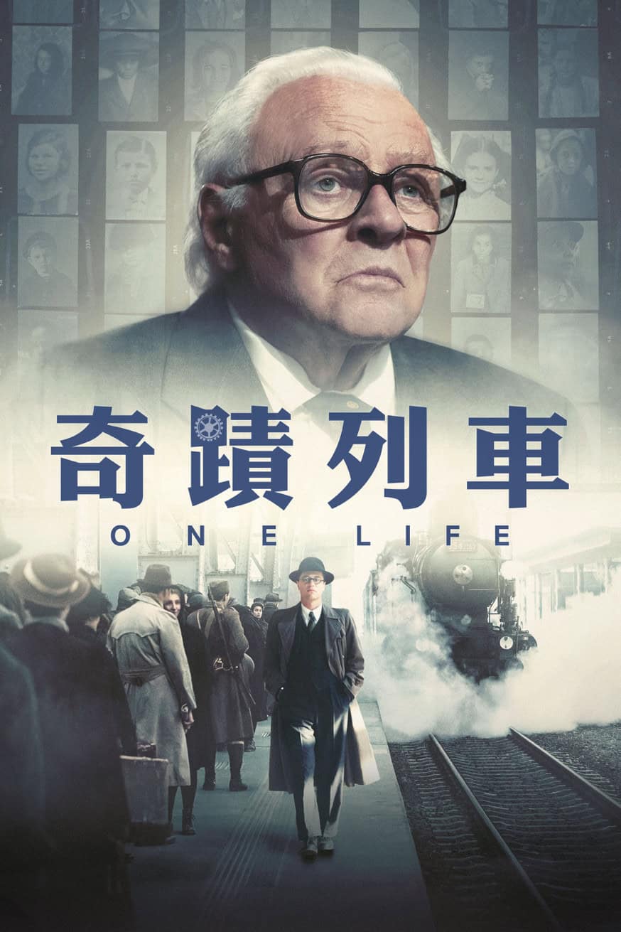 One Life 奇蹟列車 電影封面