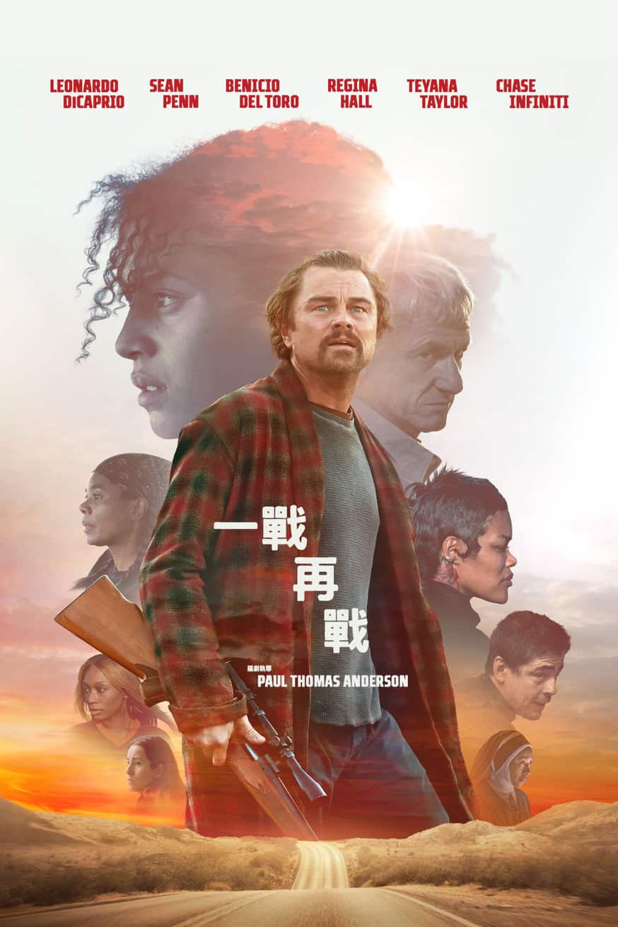 ⼀戰再戰 電影封面