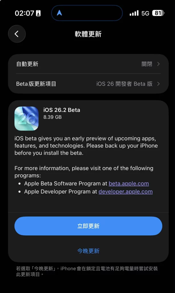 24B26C83 B8CA 4242 B350 299F2F56B407