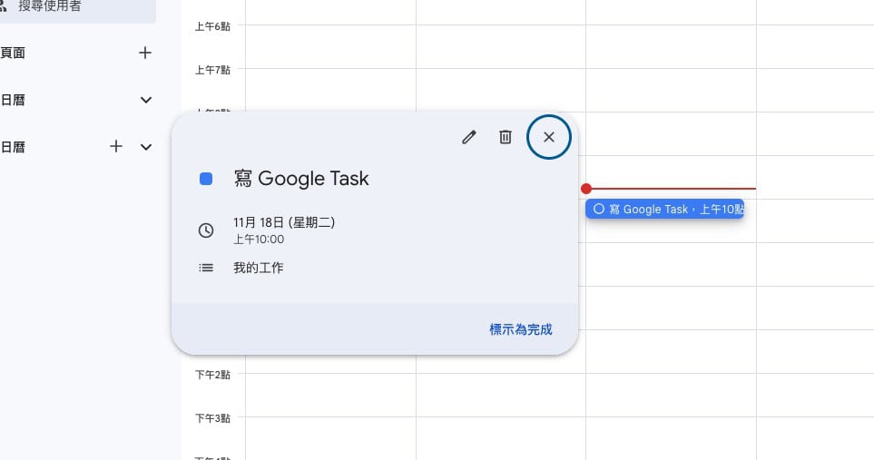 google task2