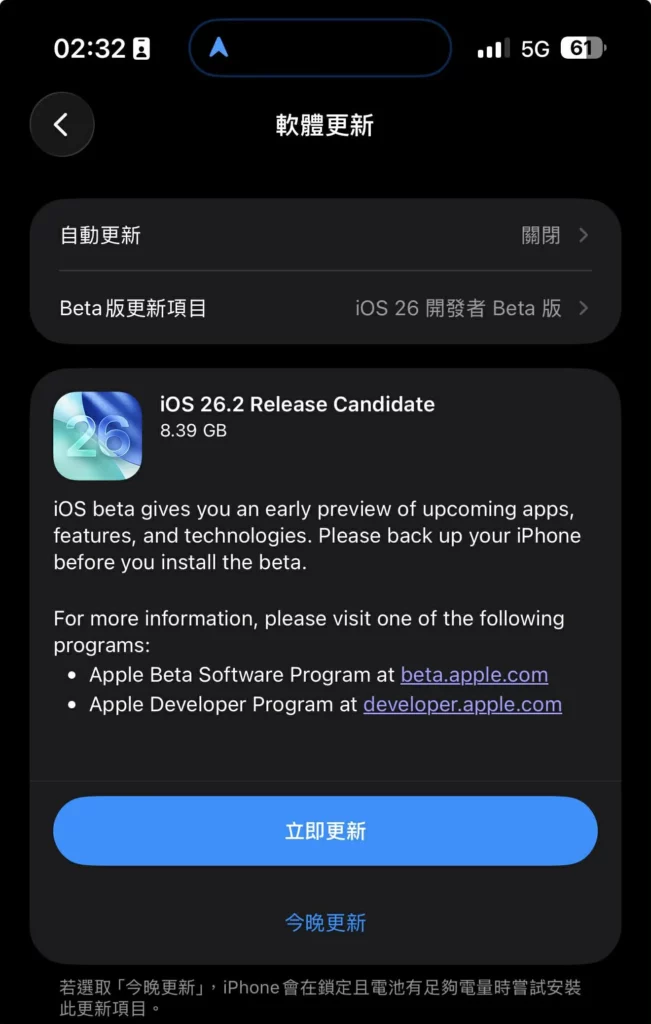 0BEF480E F1F0 4BFD 9A68 AA079DC18065