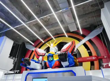 hk gundambase main h