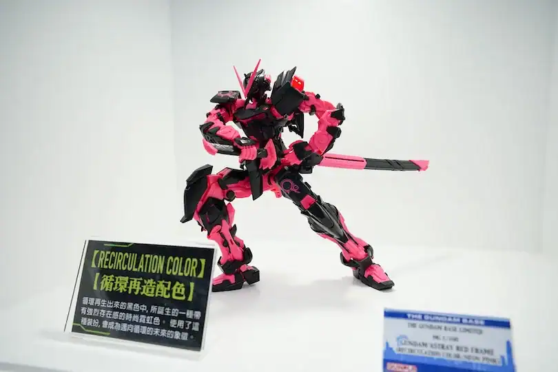 hkgundambase display08