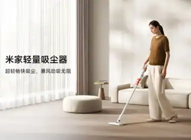 mi vacuum cleaner