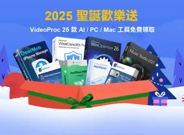 videoproc xmas 01