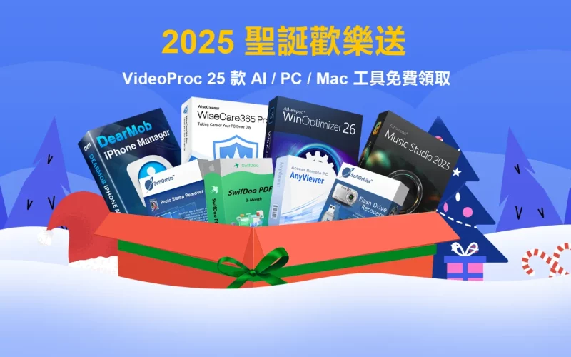 videoproc xmas 01