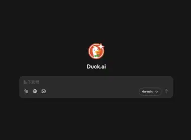 duck ai