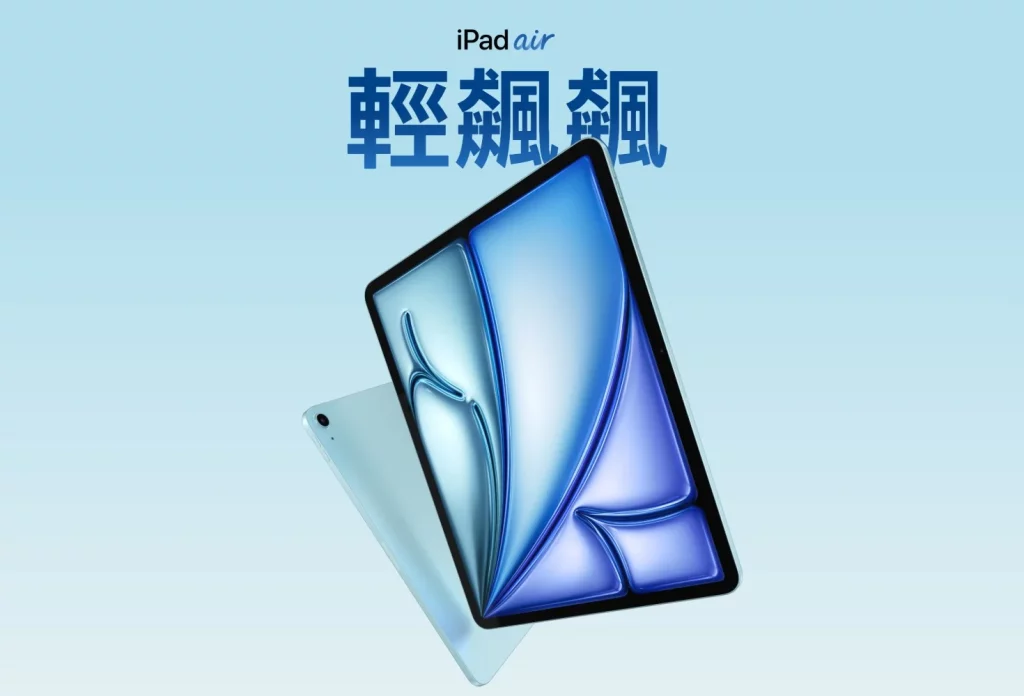 m4 ipad