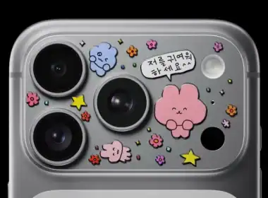 iPhone 17 Pro Stickers Ad