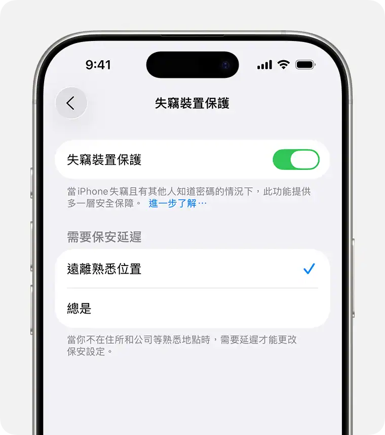 ios 26 iphone 16 pro settings face id passcode stolen device protection on