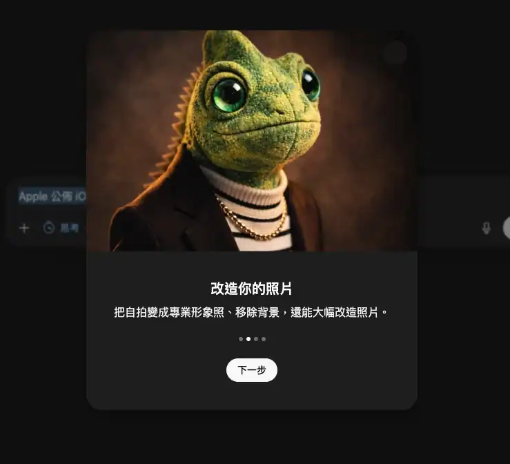 screenshot 706