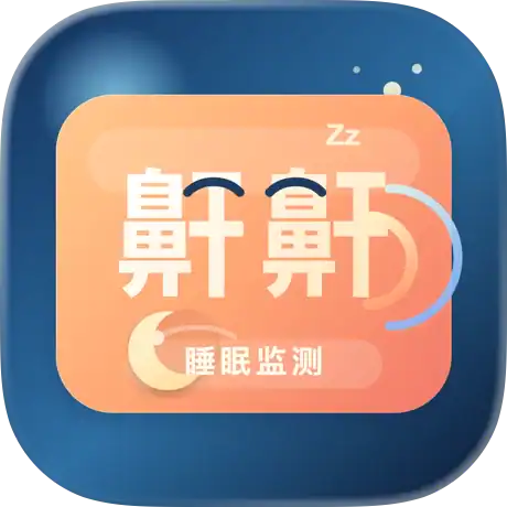 限時免費