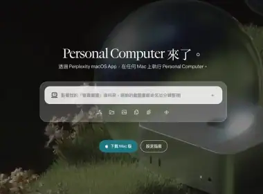 PersonalComputer
