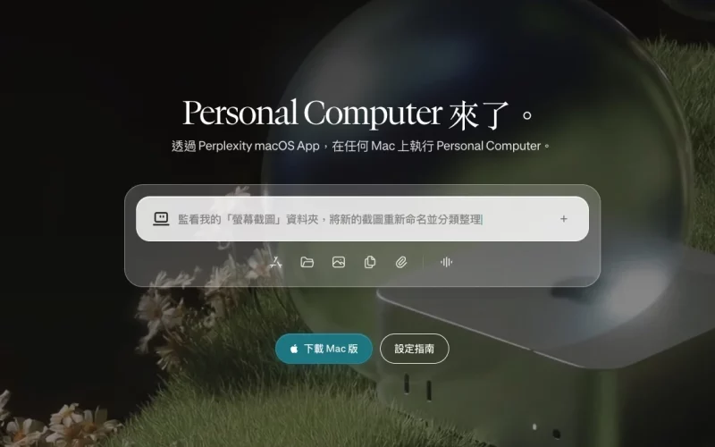 PersonalComputer