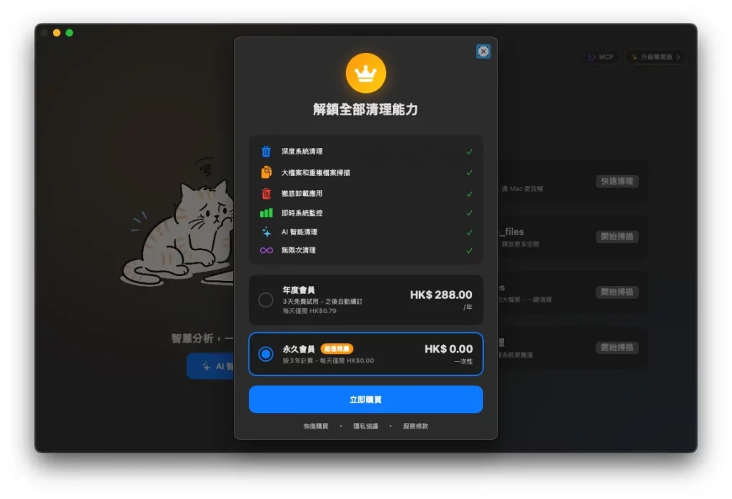 screenshot 1064