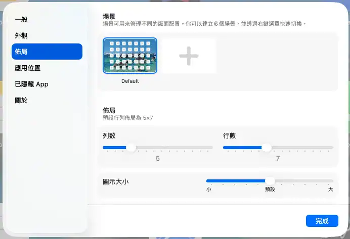 BuhoLaunchpad10