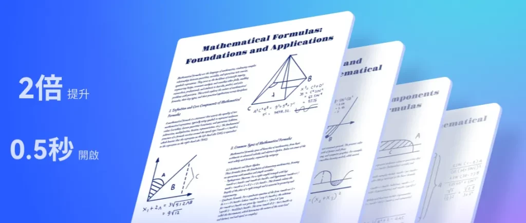 PDFium
