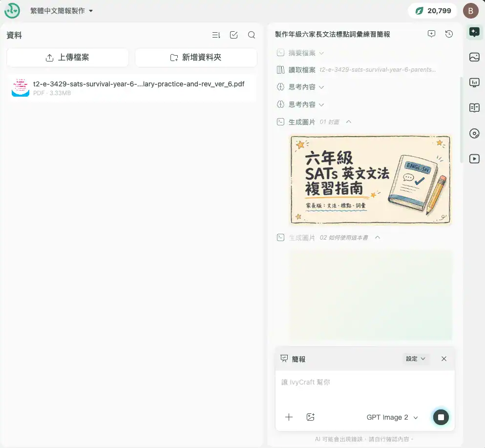 Screenshot 2026 06 18 at 14.14.26