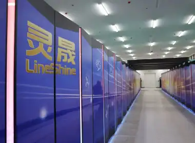 lineshine