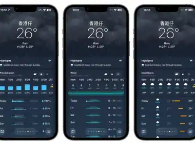 weather ios27