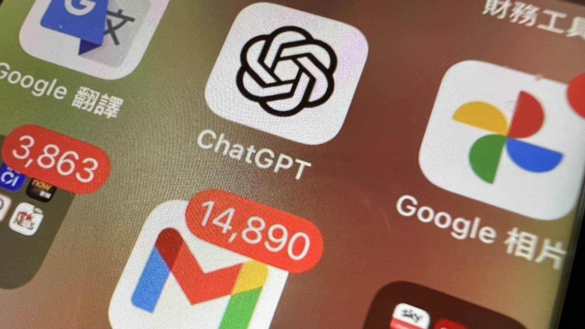 OpenAI 擴展 ChatGPT 個人理財功能　Plus 用戶亦可使用