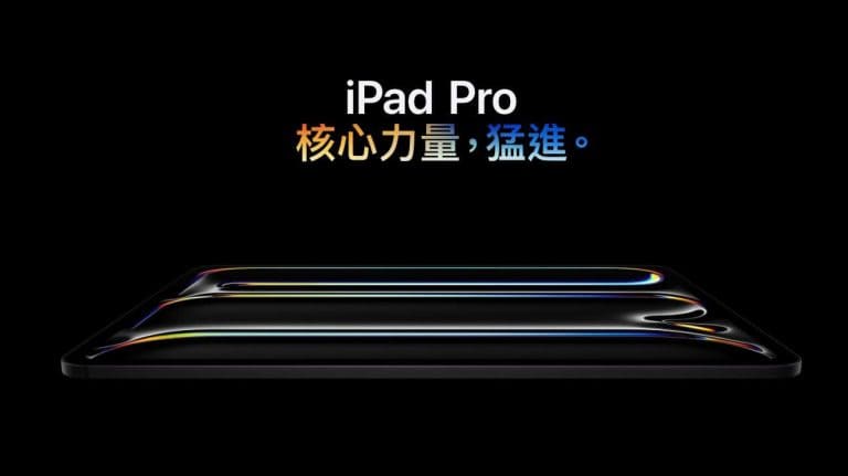 Ipadpro