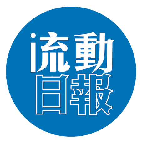 Logo Nml 10