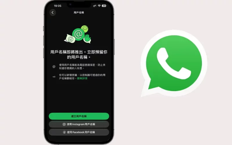 whatsapp username 1